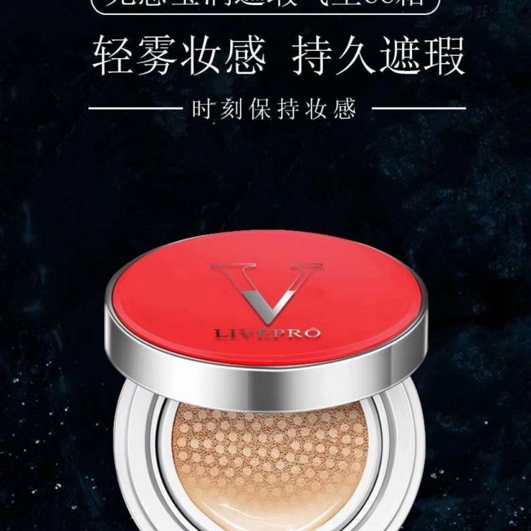无感莹润气垫CC霜