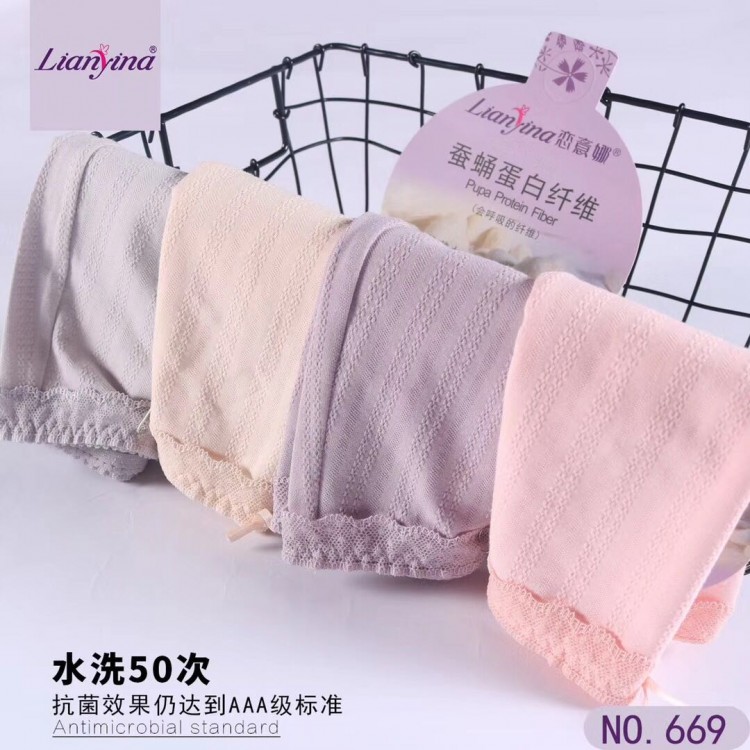 恋意娜蚕蛹蛋白抗菌669