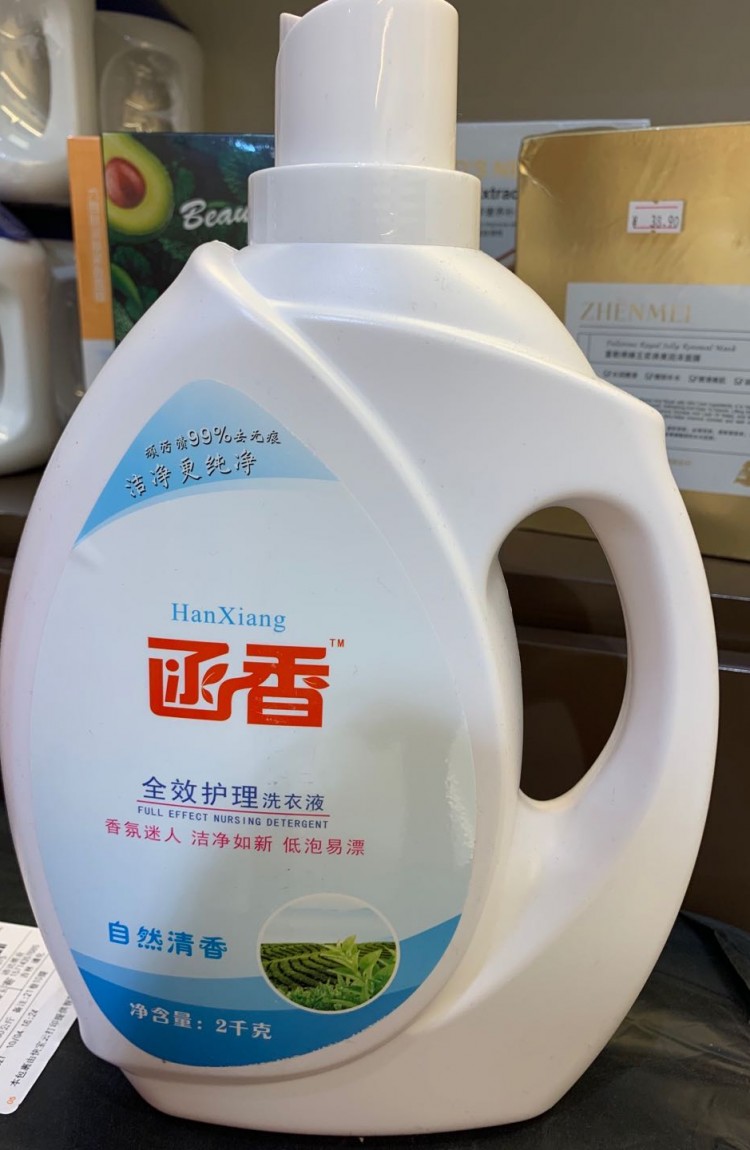 函香全效护理深层清洁洗衣液