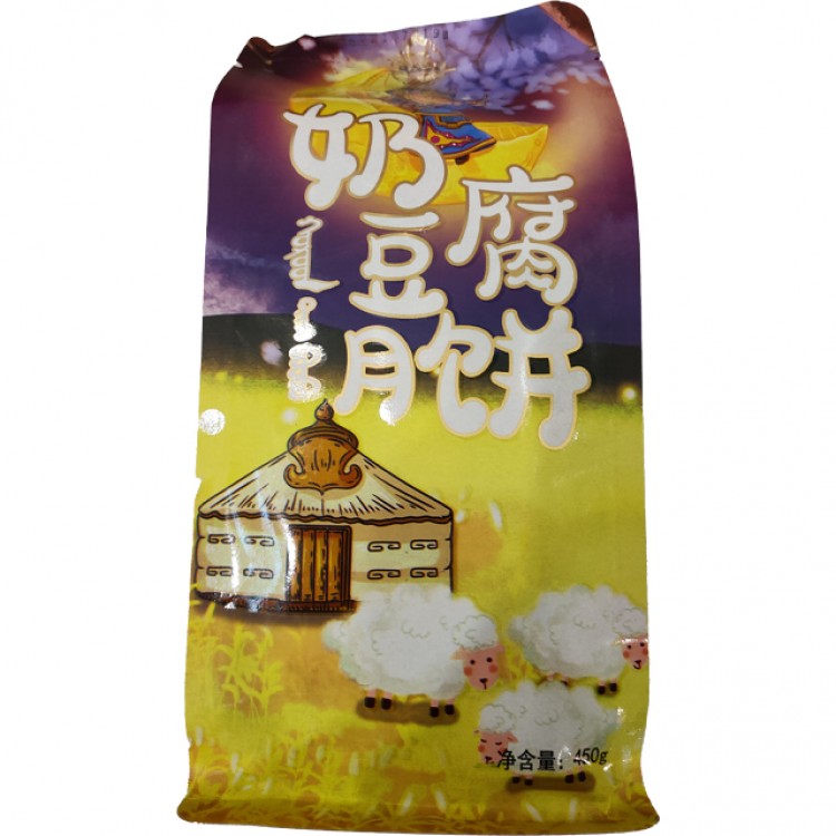 塞上牧月月饼