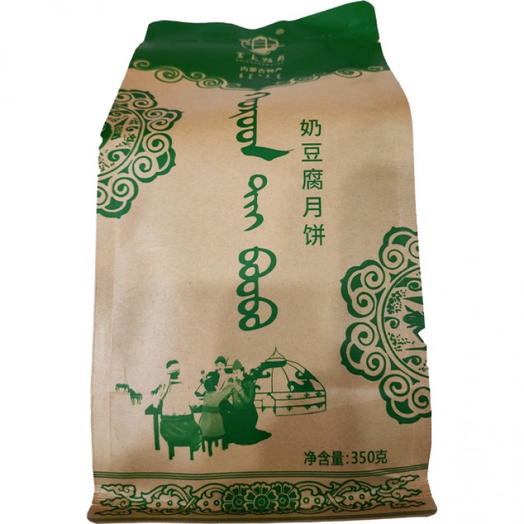 塞上牧月月饼