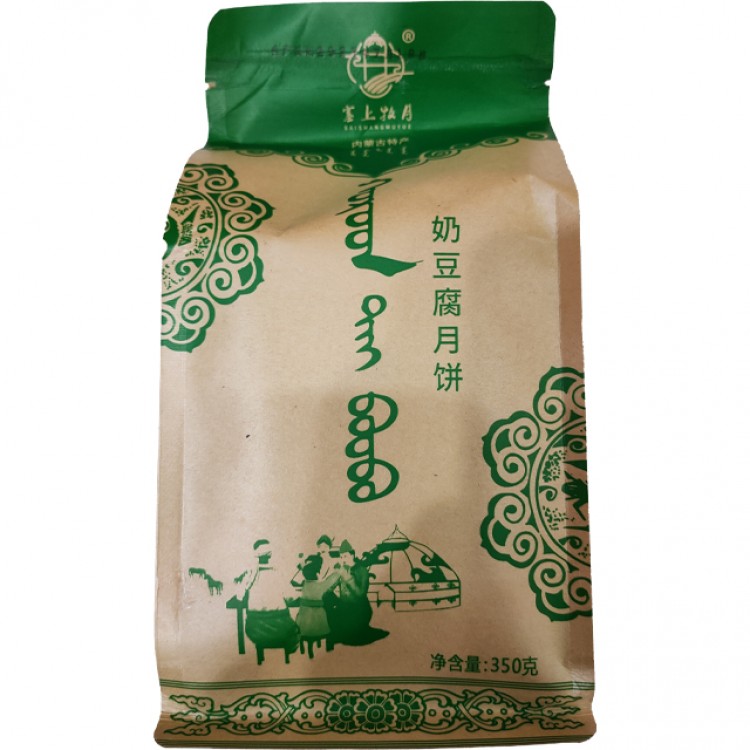 塞上牧月月饼